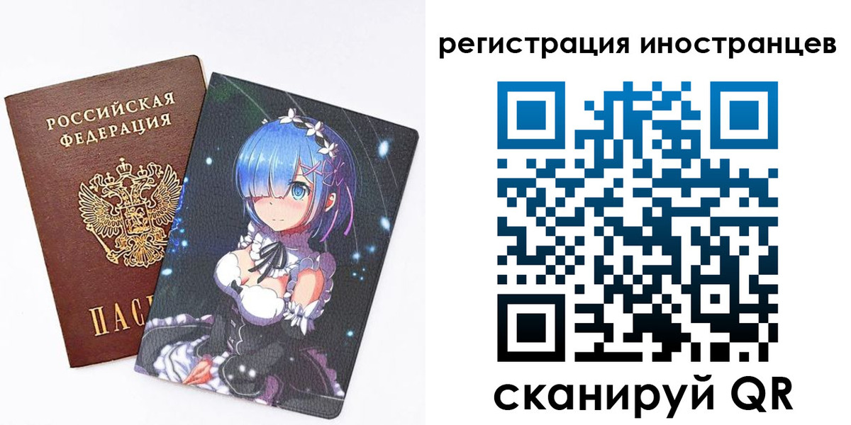 регистрация для школы в Хвалынске