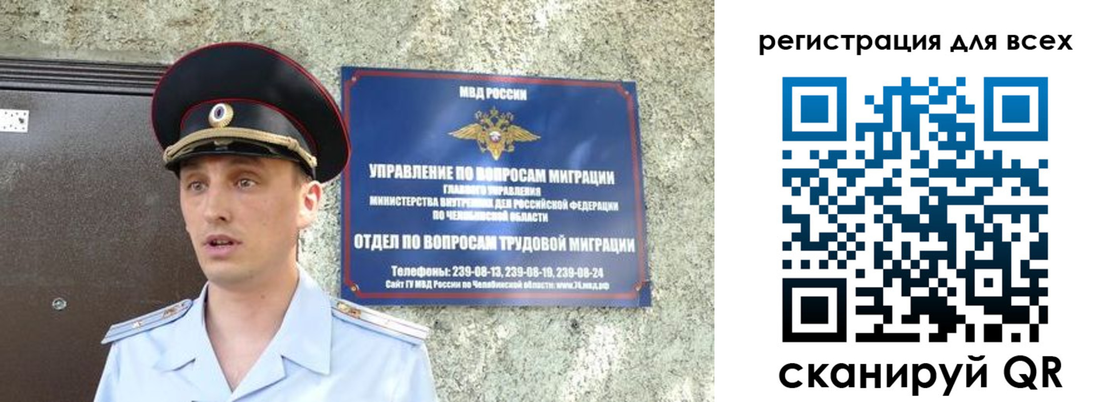 временная регистрация в квартире в Хвалынске