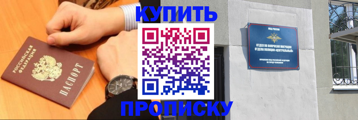 временная регистрация поиск в Хвалынске