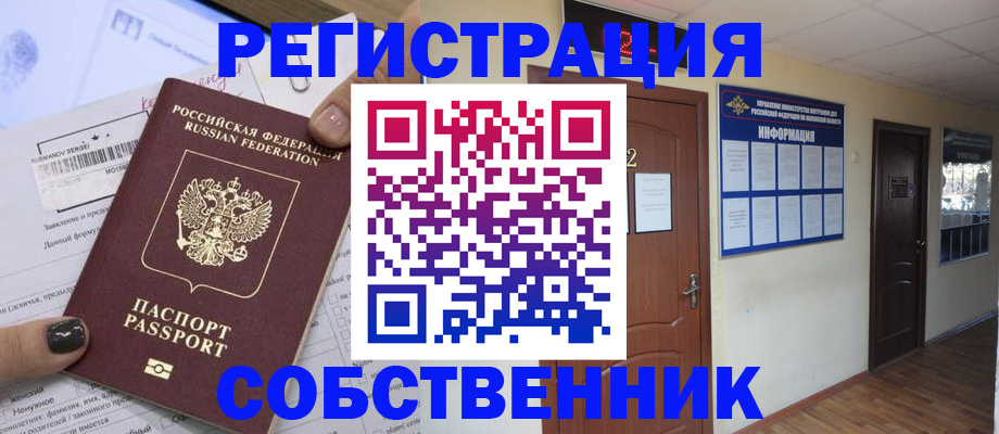 форма 3 в Хвалынске