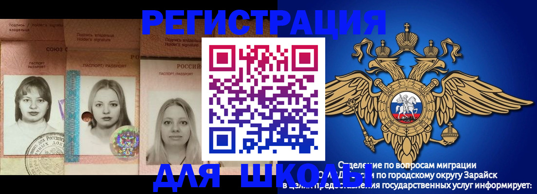 прописка законно в Хвалынске